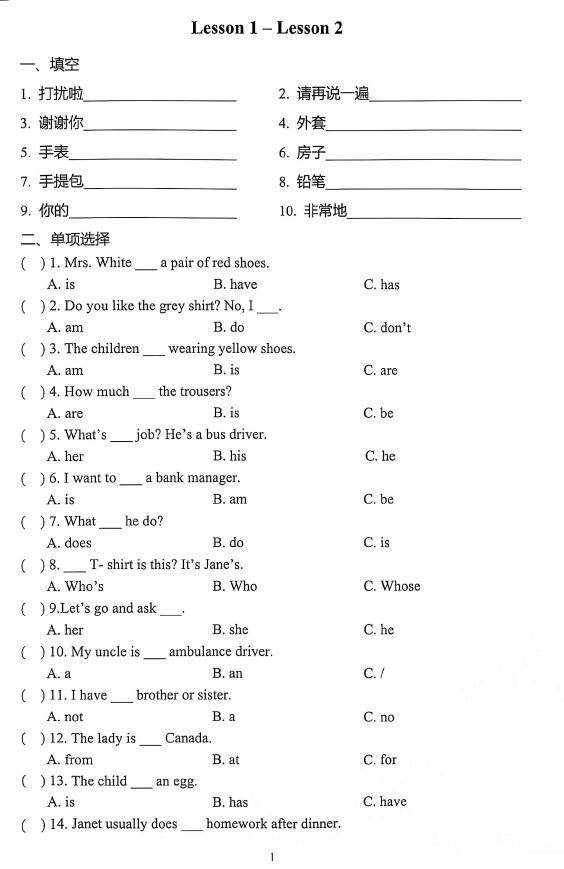 0009.新概念英语第一册-乐读练习1.jpg