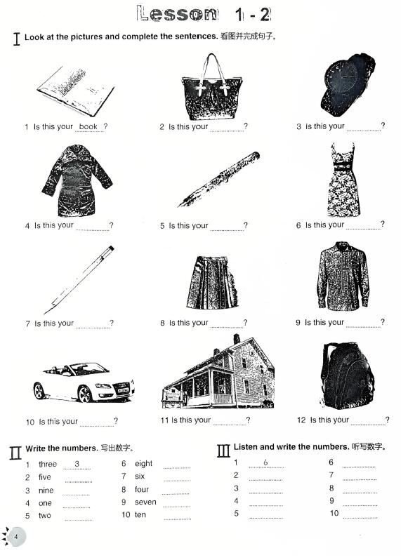 0013.新概念英语第一册-能力训练(全英)1.jpg